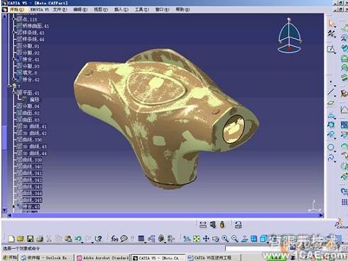 CATIA V5在逆向工程上的應用autocad培訓教程圖片7