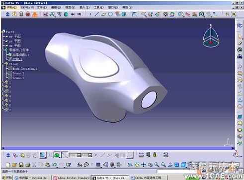 CATIA V5在逆向工程上的應用autocad培訓教程圖片9