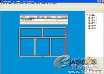 基于Solid Edge的塑料門窗三維CAD系統(tǒng)的設(shè)計+應用技術(shù)圖片圖片3