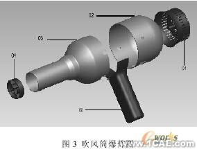 proe工業(yè)產品設計proe產品設計圖圖片3