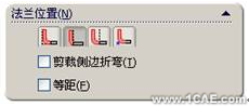 SolidWorks鈑金設計(一)——基體法蘭、邊線法蘭與斜接法蘭solidworks simulation分析案例圖片24