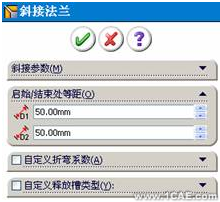 SolidWorks鈑金設計(一)——基體法蘭、邊線法蘭與斜接法蘭solidworks simulation分析案例圖片29