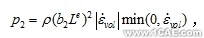 Abaqus非線性分析實例教程——動態(tài)振蕩的阻尼ansys結(jié)構(gòu)分析圖片2