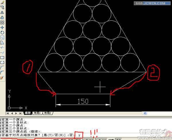 AutoCAD 對齊命令實戰(zhàn)運用autocad應用技術(shù)圖片圖片10