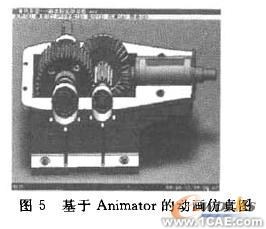 雙級(jí)減速箱的虛擬設(shè)計(jì)autocad培訓(xùn)教程圖片5