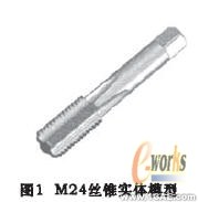 基于ANSYS的連鑄坯感應(yīng)加熱溫度場(chǎng)數(shù)值模擬+有限元項(xiàng)目服務(wù)資料圖圖片4