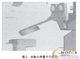 計算機仿真技術(shù)在航空斷路器產(chǎn)品分析中的應用+有限元項目服務資料圖圖片3