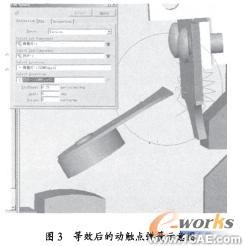 計算機仿真技術(shù)在航空斷路器產(chǎn)品分析中的應用+有限元項目服務資料圖圖片4