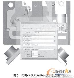 計算機仿真技術(shù)在航空斷路器產(chǎn)品分析中的應用+有限元項目服務資料圖圖片8