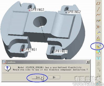 proe 帶有撓性零件的BOMproe學習資料圖片3