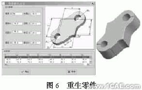 proe參數(shù)在沖壓模CAD中的使用proe學習資料圖片6
