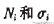基于ANSYS的專(zhuān)用噴灑車(chē)主管路隨機(jī)疲勞分析ansys培訓(xùn)課程圖片15