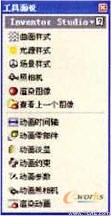 Inventor Studio使用教程1autocad資料圖片2