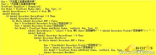 SolidEdge企業(yè)通用零件參量化設(shè)計(jì)二次開(kāi)發(fā)autocad技術(shù)圖片11