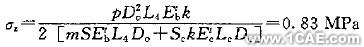 蒸發(fā)器加熱室結(jié)構(gòu)設(shè)計(jì)和強(qiáng)度校核+項(xiàng)目圖片圖片4