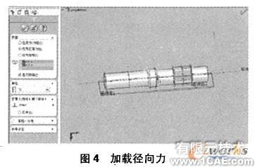 基于SolidWorks Cosmos的同步齒輪泵軸的疲勞分析+有限元仿真分析相關(guān)圖片圖片4