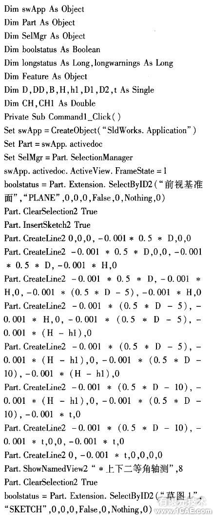 基于Solidworks二次開發(fā)的活塞壓縮機(jī)零件參數(shù)化設(shè)計(jì)+學(xué)習(xí)資料圖片4