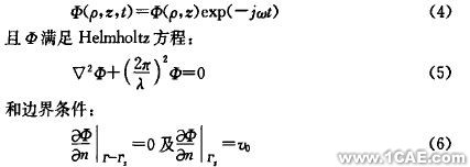聲懸浮的實驗研究及模擬分析+培訓(xùn)資料圖片7