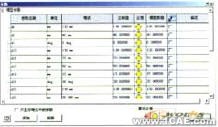 Inventor創(chuàng)建的企業(yè)標(biāo)準(zhǔn)件庫(kù)cfd流體分析圖片4