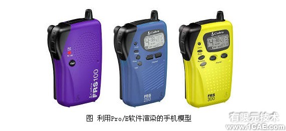 proeNGINEER產(chǎn)品設(shè)計概述proe圖片圖片2