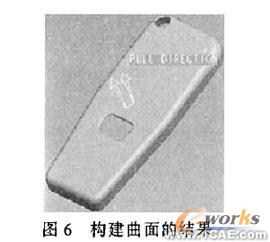 proe注射模分型面設(shè)計中靠破孔的研究proe培訓教程圖片3