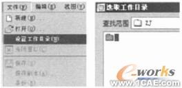 proe模具設計的分模方法proe相關圖片圖片2