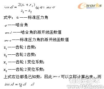 proe漸開線變位直齒圓柱齒輪實體模型(一)proe學(xué)習(xí)資料圖片3