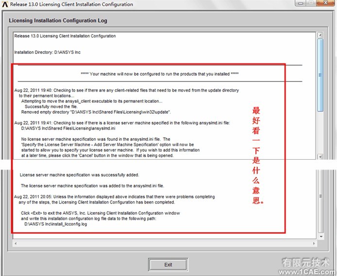 ANSYS13.0安裝詳細教程ansys結(jié)構(gòu)分析圖片27