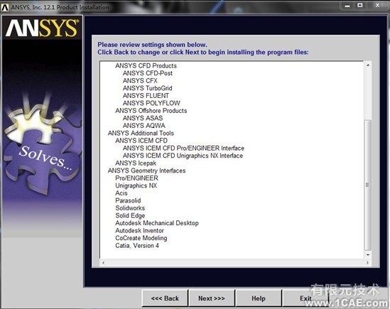 Win7系統(tǒng)中Ansys12.0安裝詳細(xì)說明ansys workbanch圖片13