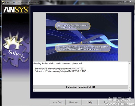 Win7系統(tǒng)中Ansys12.0安裝詳細(xì)說明ansys workbanch圖片14