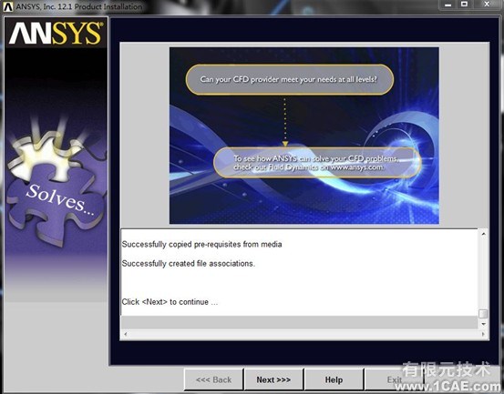 Win7系統(tǒng)中Ansys12.0安裝詳細(xì)說明ansys workbanch圖片15
