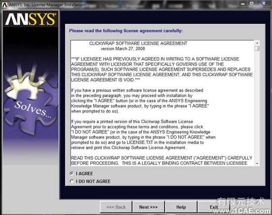 Win7系統(tǒng)中Ansys12.0安裝詳細(xì)說明ansys培訓(xùn)的效果圖片23