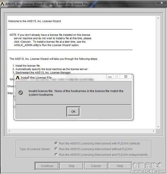 Win7系統(tǒng)中Ansys12.0安裝詳細(xì)說明ansys分析案例圖片39