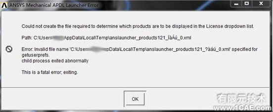Win7系統(tǒng)中Ansys12.0安裝詳細(xì)說明ansys分析案例圖片40