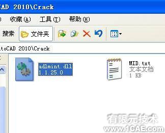 AutoCAD2010詳細(xì)安裝步驟、安裝視頻autocad應(yīng)用技術(shù)圖片圖片9