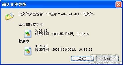 AutoCAD2010詳細(xì)安裝步驟、安裝視頻autocad應(yīng)用技術(shù)圖片圖片10