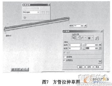 使用UG NX4.0三維軟件設(shè)計(jì)客車車架autocad案例圖片5