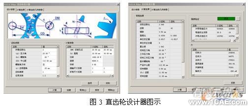 Solid Edge在貼片半導體行業(yè)設備設計中的應用solidworks simulation技術(shù)圖片3