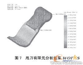SolidWorks在秸稈粉碎還田機(jī)設(shè)計中的應(yīng)用-CAD培訓(xùn)solidworks simulation技術(shù)圖片7