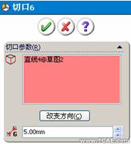 SolidWorks鈑金編輯(一)——折彎、切口特征、展開與折疊solidworks simulation分析圖片8