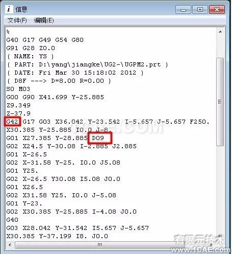 UG加載刀徑補償方法ug設(shè)計技術(shù)圖片5
