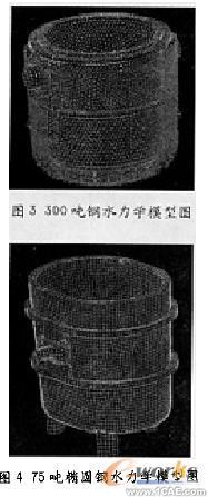 CAE技術(shù)系列應(yīng)用案例+項(xiàng)目圖片圖片3