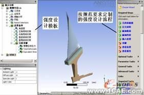 航空發(fā)動機結(jié)構(gòu)強度一體化設(shè)計系統(tǒng)+有限元仿真分析相關(guān)圖片圖片3