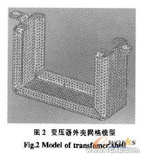SolidWorks在鈑金件設計中的應用有限元分析培訓課程圖片2