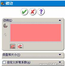SolidWorks鈑金設(shè)計(jì)(二)——褶邊、繪制折彎、閉合角與轉(zhuǎn)折solidworks simulation分析圖片2