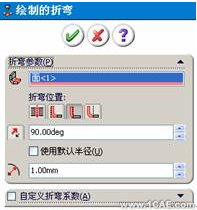 SolidWorks鈑金設(shè)計(jì)(二)——褶邊、繪制折彎、閉合角與轉(zhuǎn)折solidworks仿真分析圖片圖片26