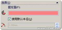 SolidWorks鈑金設(shè)計(jì)(二)——褶邊、繪制折彎、閉合角與轉(zhuǎn)折solidworks simulation分析案例圖片48