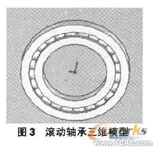 VB開發(fā)SolidWorks實現(xiàn)機械產(chǎn)品參數(shù)化設(shè)計solidworks仿真分析圖片圖片4