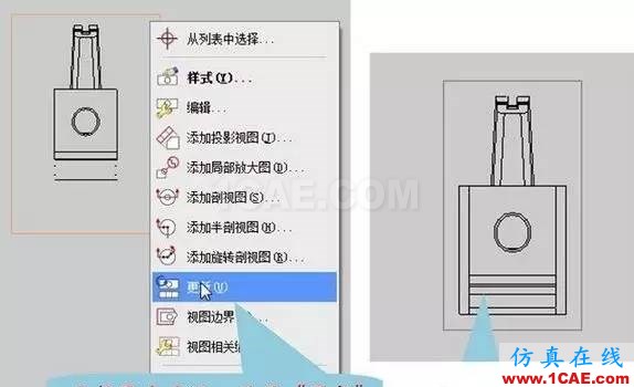 【青華原創(chuàng)】UG工程圖中以圖層控制產(chǎn)品顯示的方法ug模具設計技術圖片5