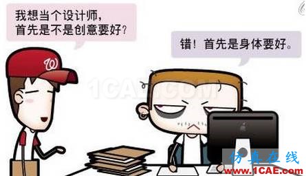 大牛級機械設(shè)計師是怎樣煉成的？【轉(zhuǎn)發(fā)】機械設(shè)計教程圖片21
